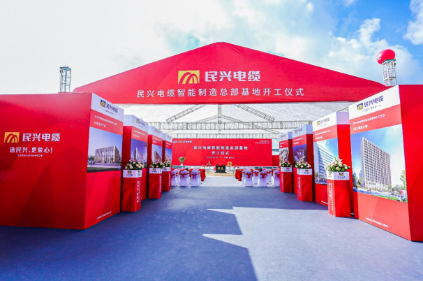 重磅！通宝TB888百亿规模智能制造总部基地开工仪式盛大举行